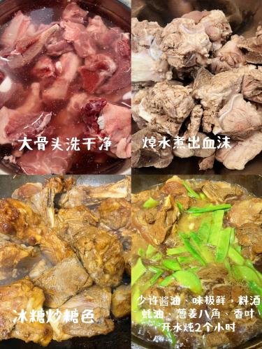 紅燒豬骨頭製作步驟